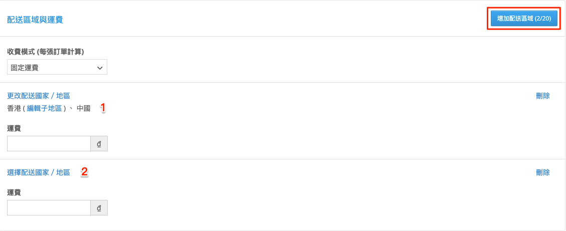 ____SHOPLINE___-6.png