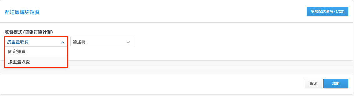 ____SHOPLINE___-4.png