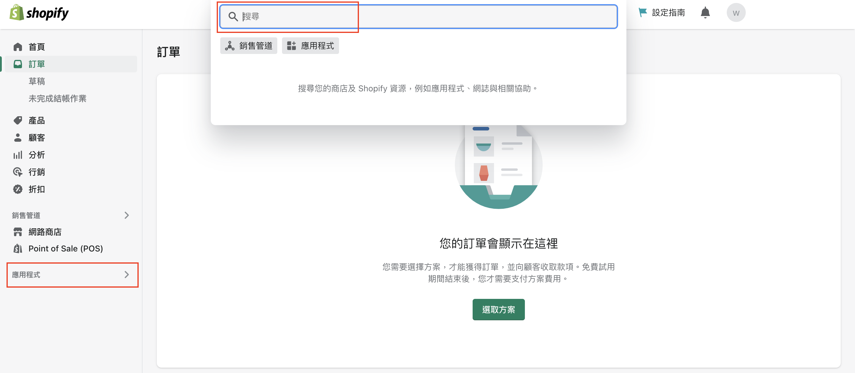 Shopify_CNT.png