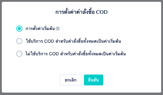 Screen_Shot_2021-08-23_at_5.00.17_PM.png