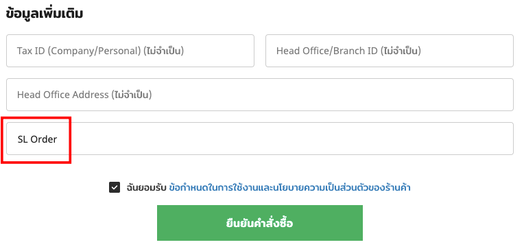 Screen_Shot_2021-08-24_at_11.40.30_AM.png