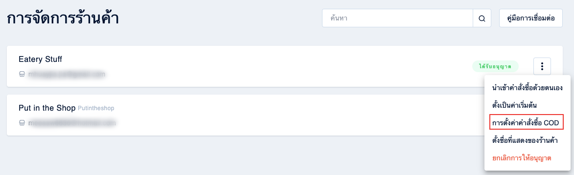 Screen_Shot_2021-09-09_at_12.21.14_PM.png