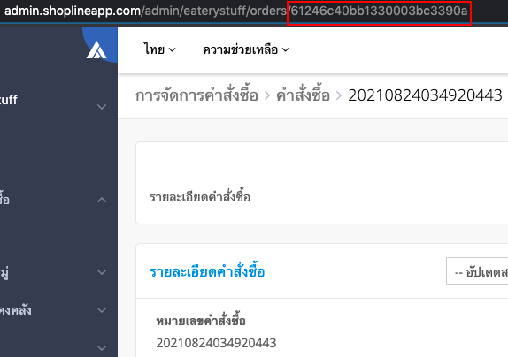 Screen_Shot_2021-09-09_at_12.34.04_PM.png