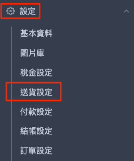 ____SHOPLINE___-1.png
