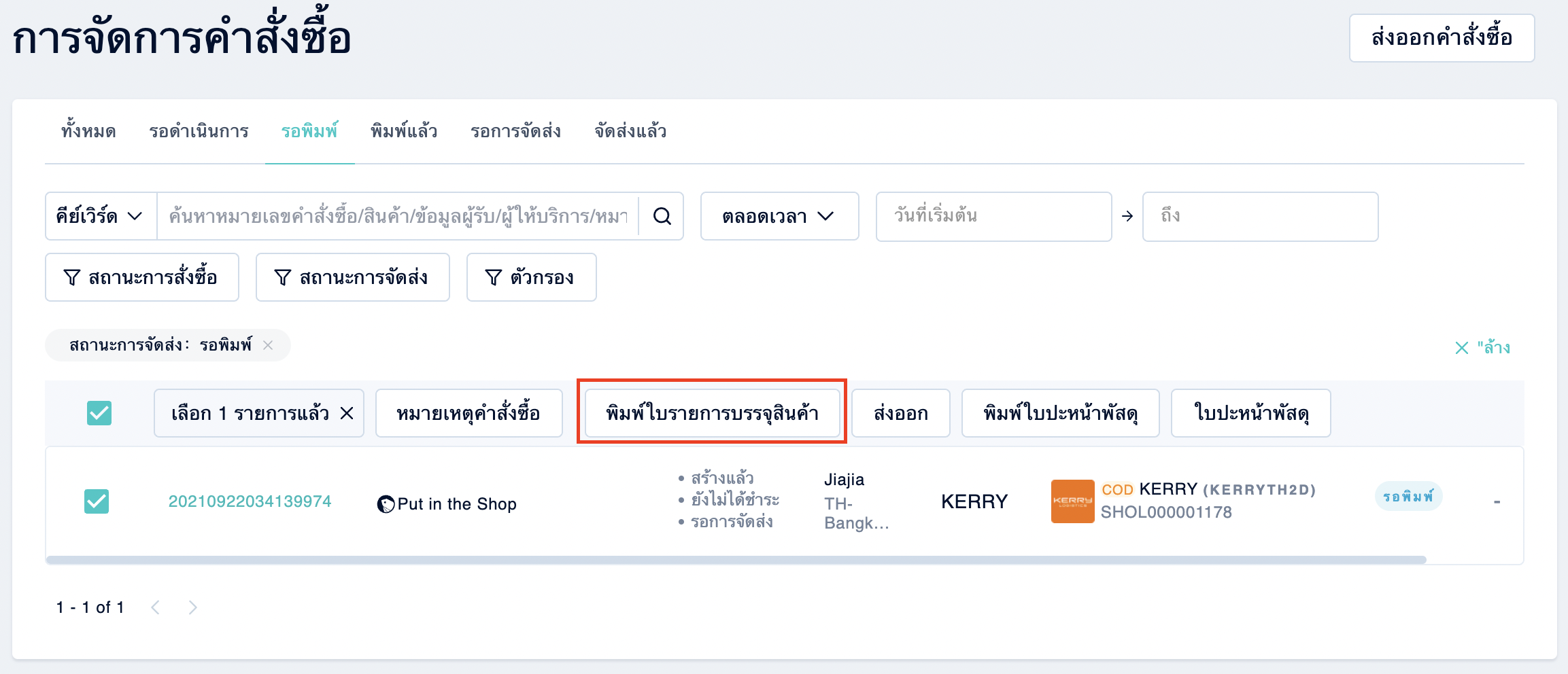 Screen_Shot_2021-12-17_at_2.57.46_PM.png