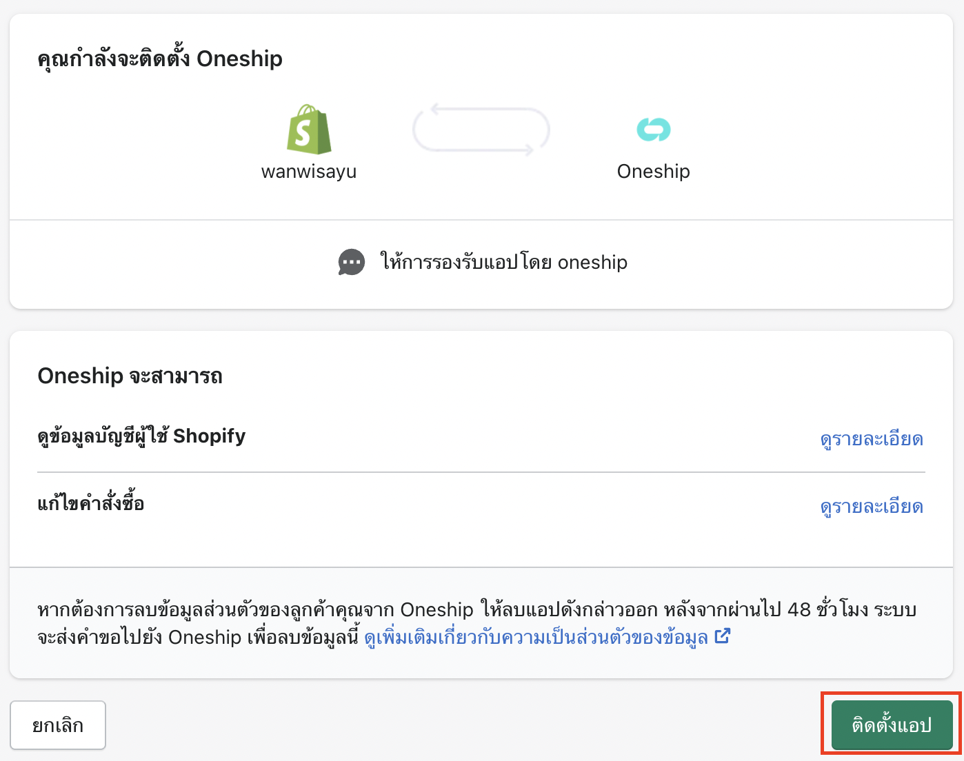Screen_Shot_2022-01-10_at_3.14.24_PM.png