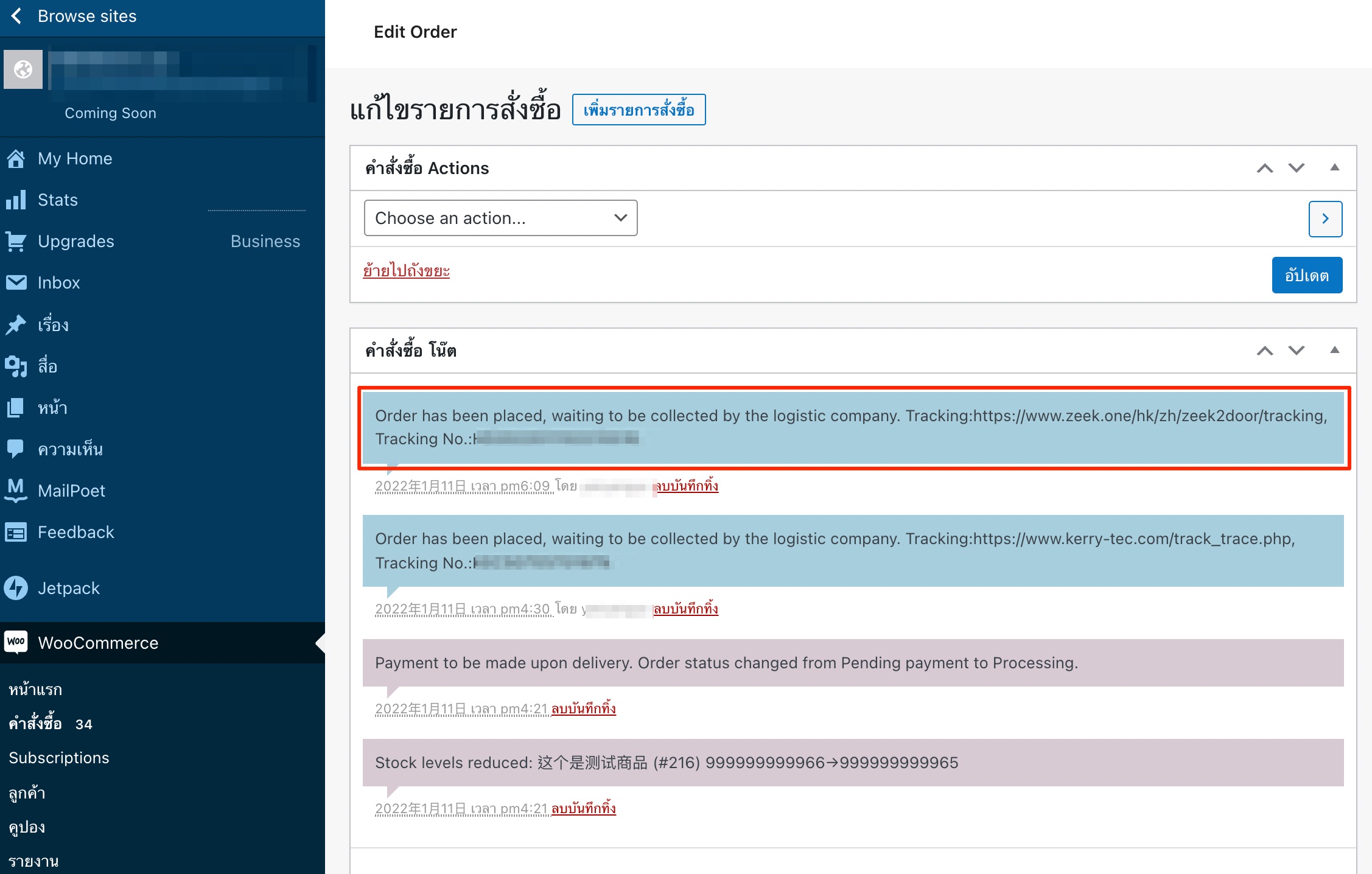 Screen_Shot_2022-01-12_at_5_59_34_PM.jpg