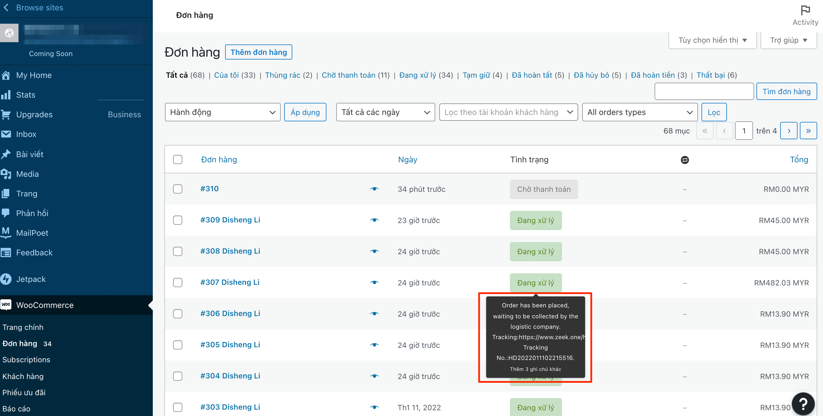 VN_8_-How_to_authorize_WooCommerce_store_.png