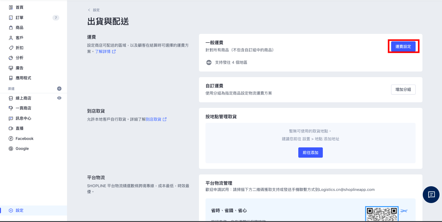Screen_Shot_2022-03-28_at_11.12.05_AM.png