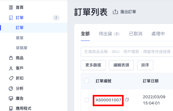 Screen_Shot_2022-03-28_at_11.33.30_AM.png
