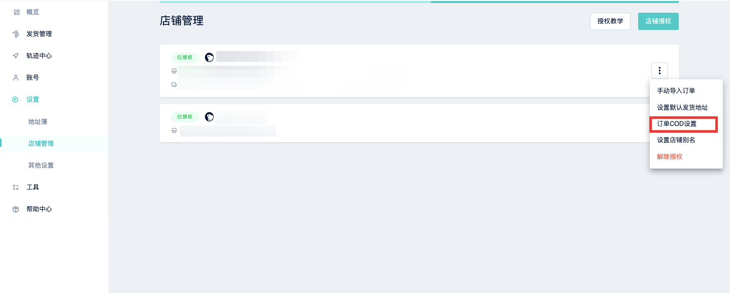 Screen_Shot_2022-03-30_at_12.49.57_PM.png
