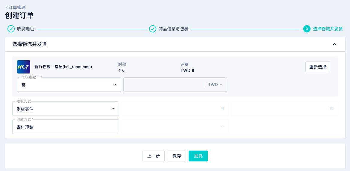 Screen_Shot_2022-03-30_at_5.49.18_PM.png