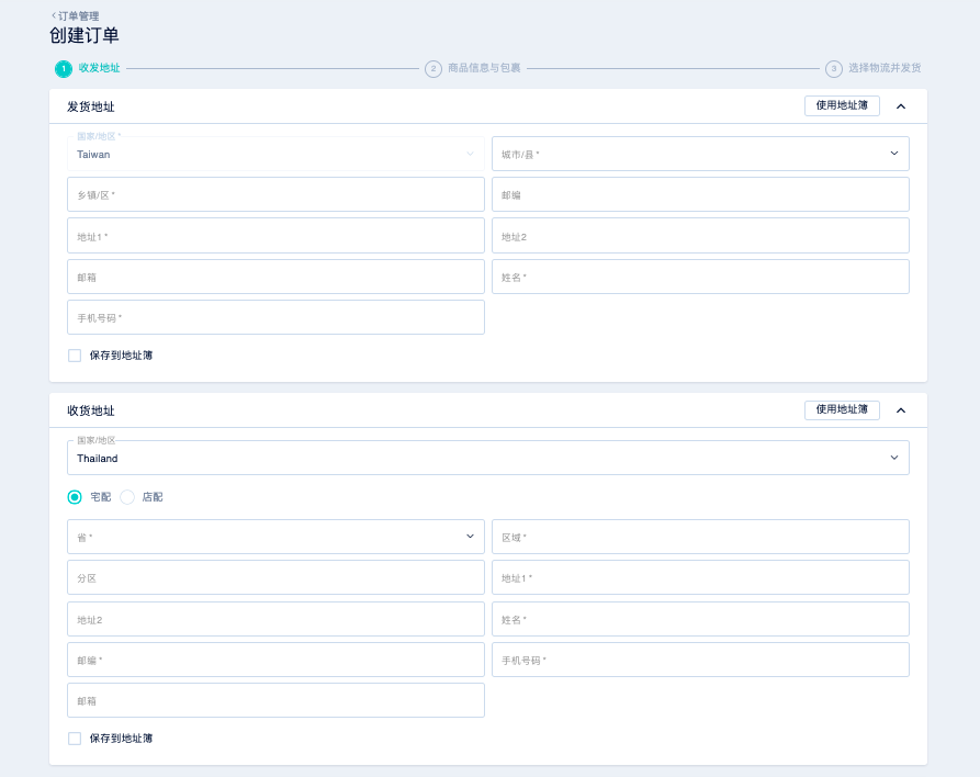 Screen_Shot_2022-03-30_at_5.44.59_PM.png