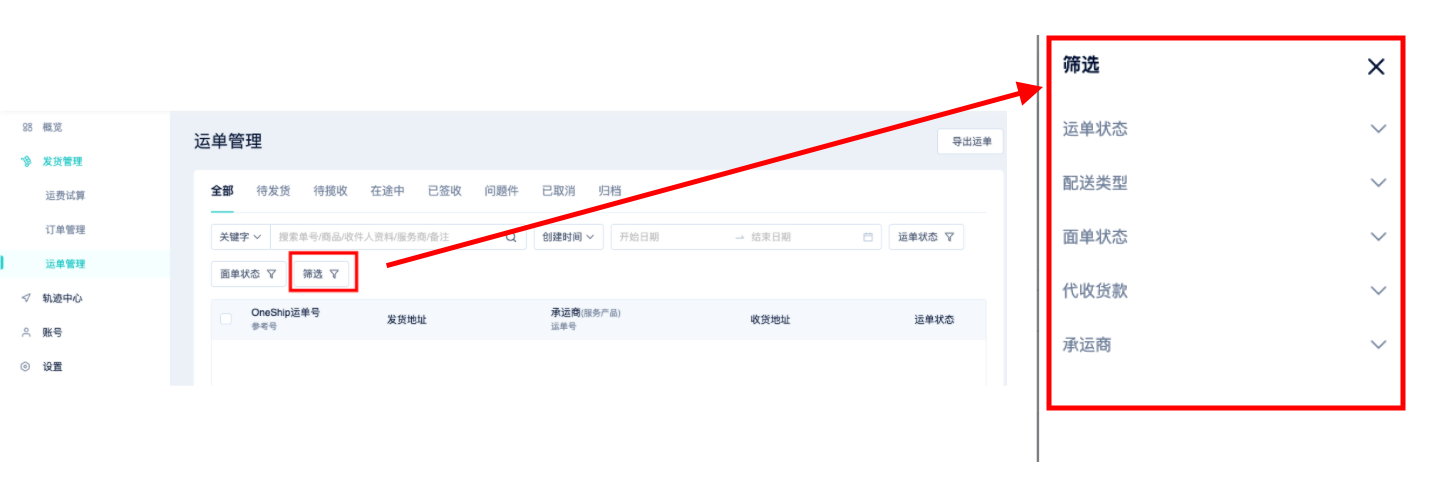 Screen_Shot_2022-03-30_at_5.55.56_PM.png