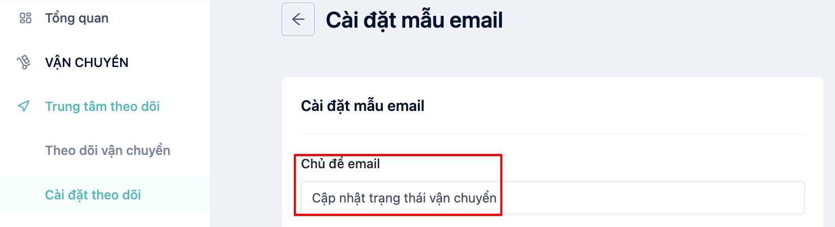 email_subject.png