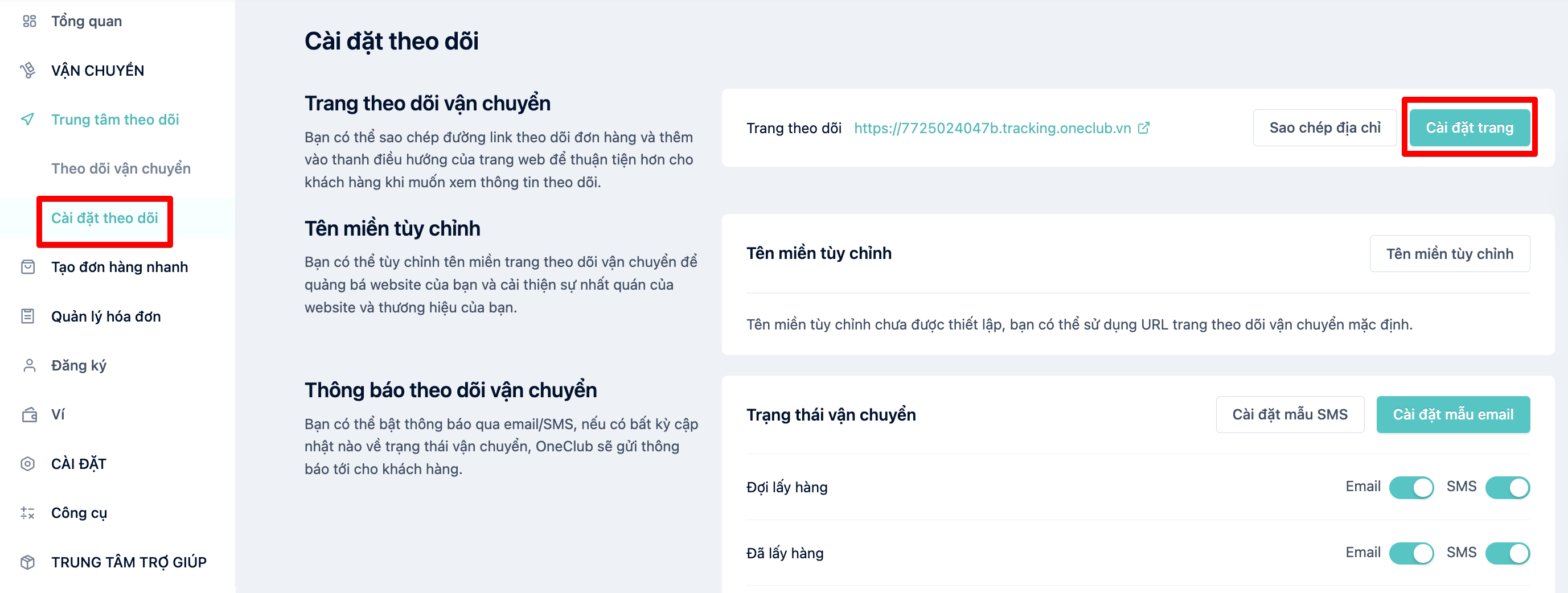 tracking_page.png