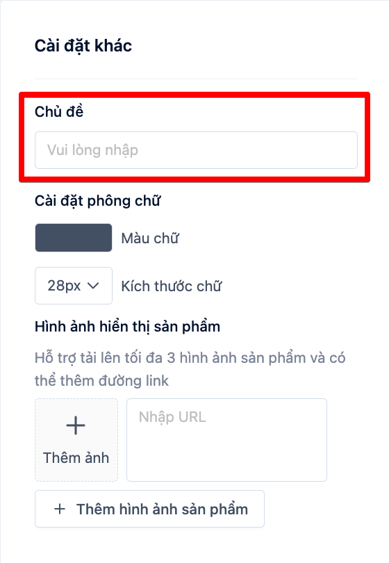 email_subject.png