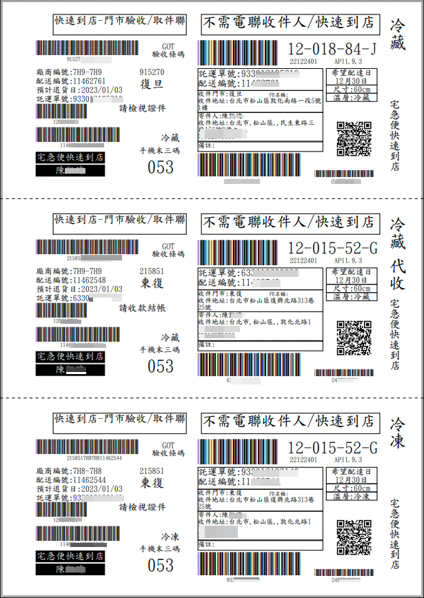 貼紙.png