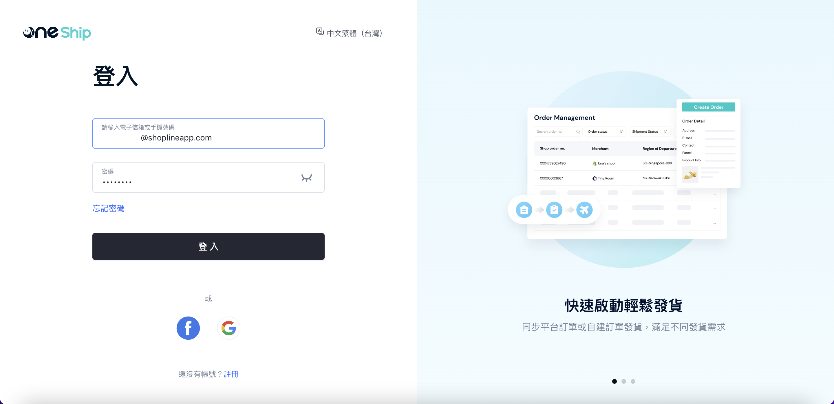 截圖 2023-09-19 下午3.07.41.png