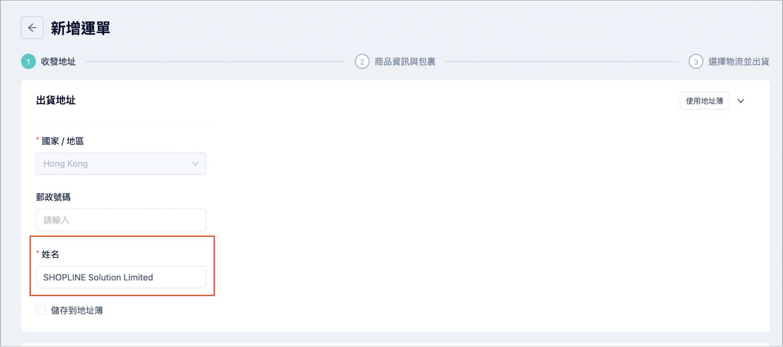 HK_6.png